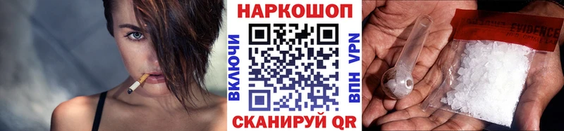 Где найти наркотики Новоуральск Alpha PVP Кокаин ГАШИШ Меф мяу мяу Амфетамин Марихуана