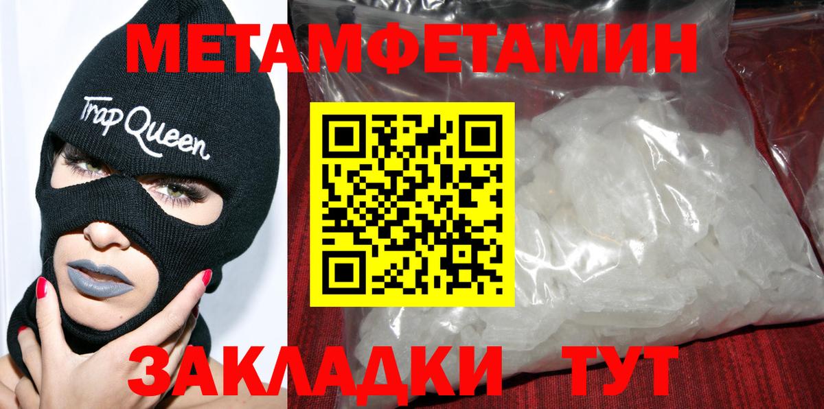 Новоуральск  Амфетамин Premium  Вход с VPN 