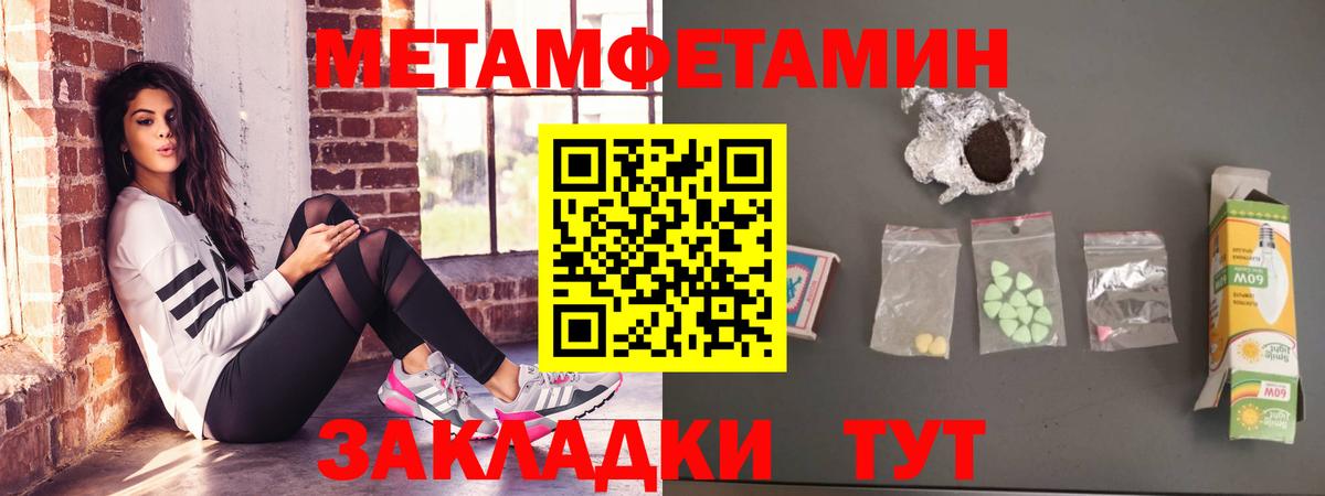АМФ VHQ Новоуральск