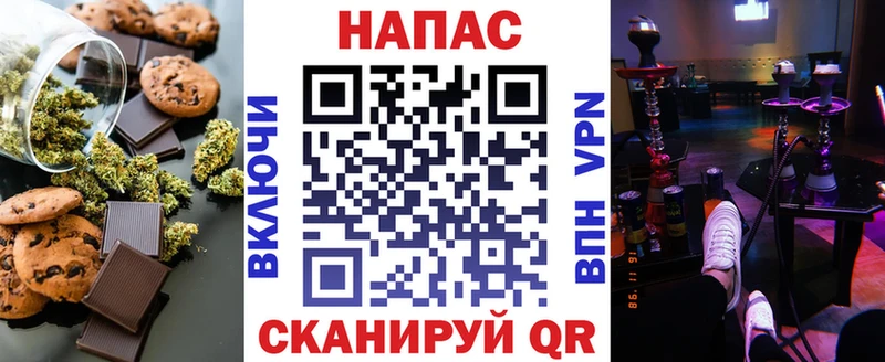 Cannafood марихуана  Новоуральск 