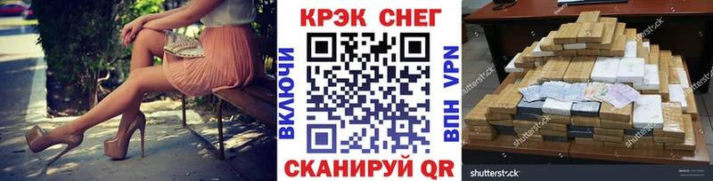 сколько стоит  Новоуральск  это официальный сайт  Cocaine Эквадор 