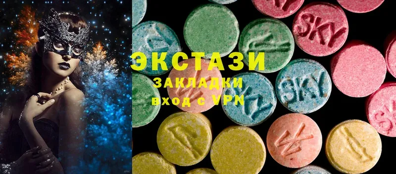 Ecstasy 99%  наркошоп  Новоуральск 