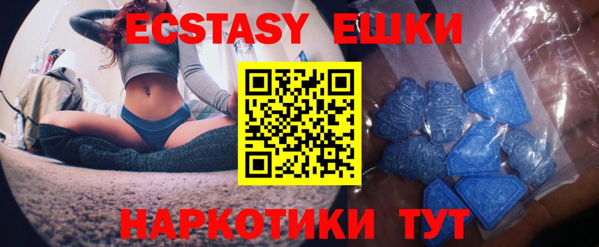 Мяу-Мяу  Новоуральск  Альфа-ПВП  Вход с VPN  Марки ЛСД  Марихуана  Гарик  Кетыч  КОКАИН 