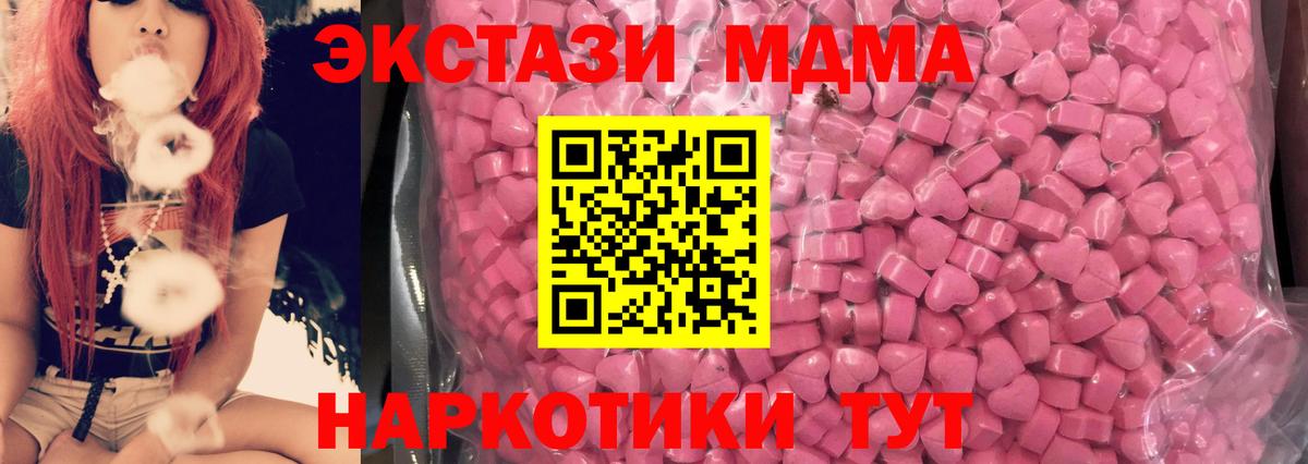 ЭКСТАЗИ mix  Экстази диски  Вход с VPN  Новоуральск 