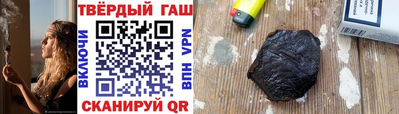 цены наркотик  Новоуральск  Гашиш Premium 