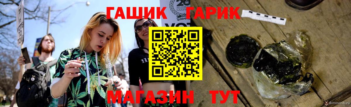 ГАШ Premium  Вход с VPN  Новоуральск 