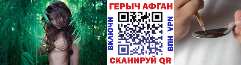Героин Heroin  Новоуральск 