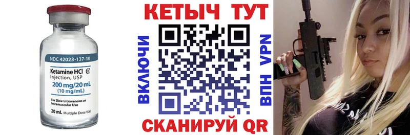 КЕТАМИН ketamine  Новоуральск 