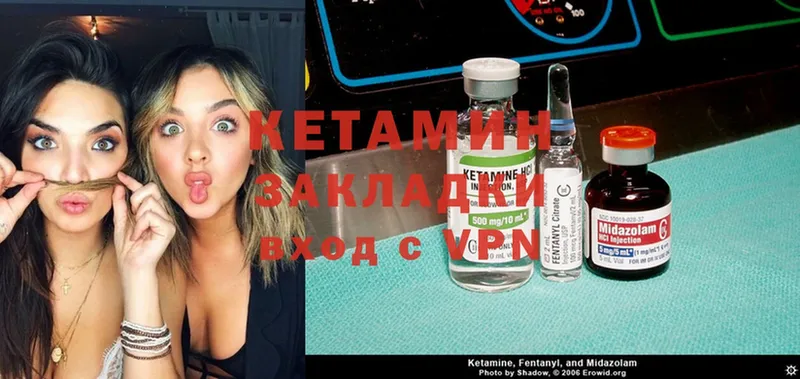 КЕТАМИН ketamine  Новоуральск 