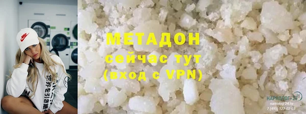 гашишное масло Лабытнанги