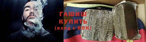 трава Лихославль