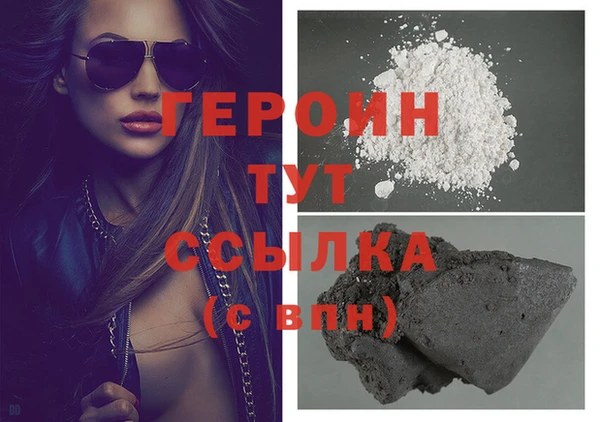 гидра Лагань