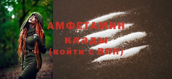молекула духа Лиски