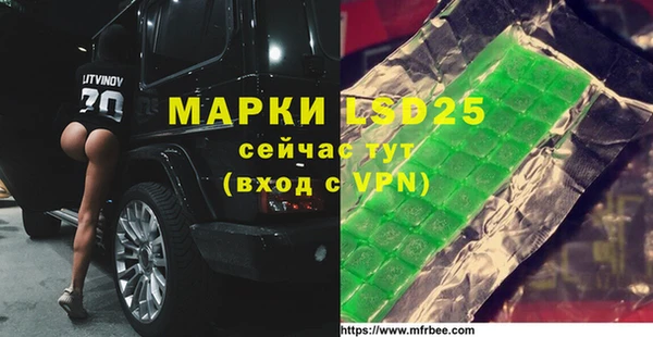 гашишное масло Лабытнанги