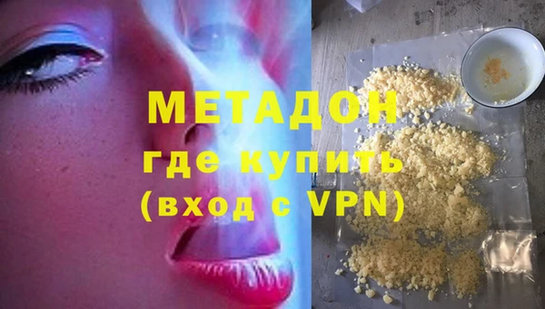 гидра Лагань