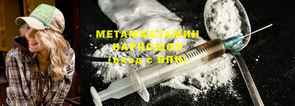гашишное масло Лабытнанги