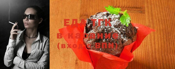 гашишное масло Лабытнанги