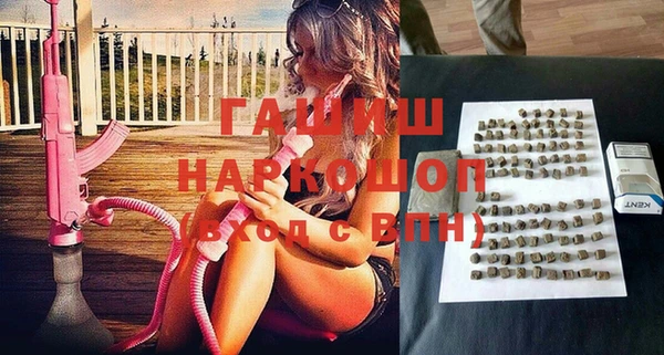марихуана Липки