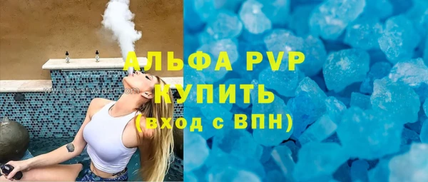 молекула духа Лиски
