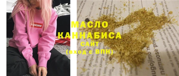 гашишное масло Лабытнанги
