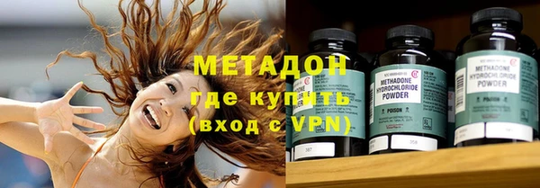 гидра Лагань