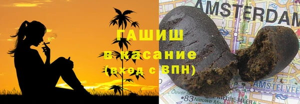 гашишное масло Лабытнанги