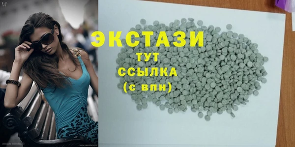 гидра Лагань