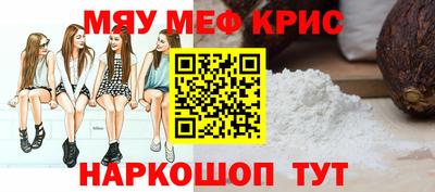 первитин Будённовск