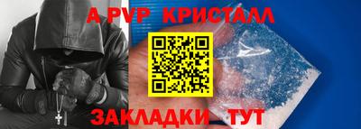 первитин Будённовск