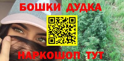 спиды Бугуруслан