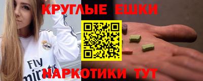 первитин Будённовск
