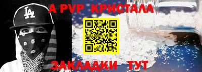 первитин Будённовск