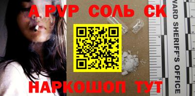 спиды Бугуруслан