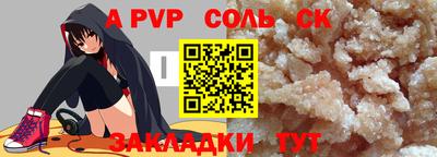 первитин Будённовск