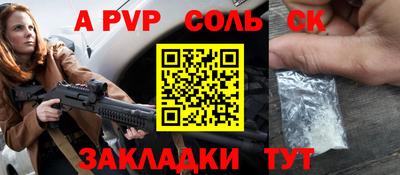 героин Бузулук