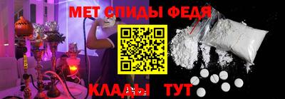 спиды Бугуруслан