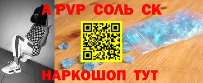 первитин Будённовск