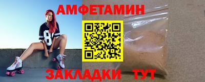 спиды Бугуруслан