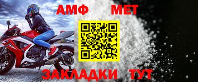 первитин Будённовск