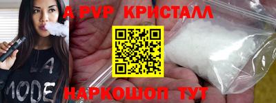 первитин Будённовск