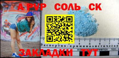 первитин Будённовск