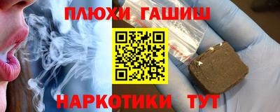 гидропоника Абинск