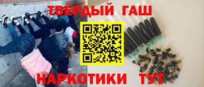 первитин Будённовск