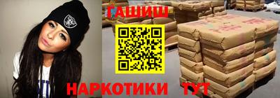 героин Бузулук