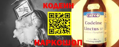 первитин Будённовск