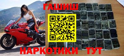 первитин Будённовск