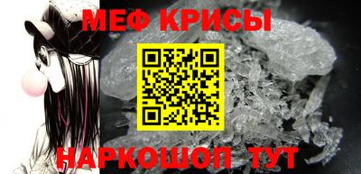 первитин Будённовск