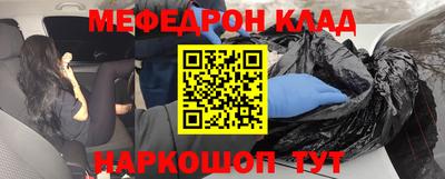 первитин Будённовск