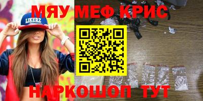 первитин Будённовск