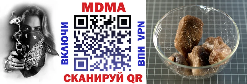 купить наркоту  Новоуральск  MDMA молли 
